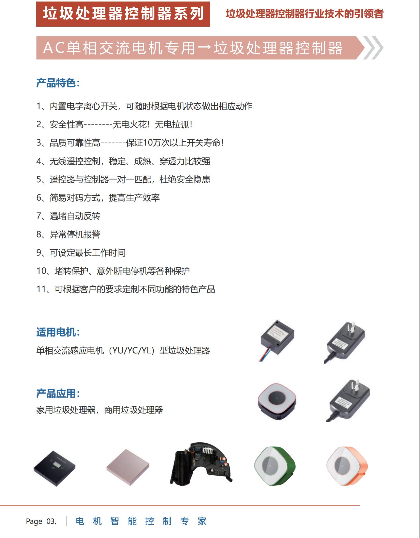 1719969884975672.jpg a810cff272260ad1fc67e0a1c2c6bf47_02(1).jpg